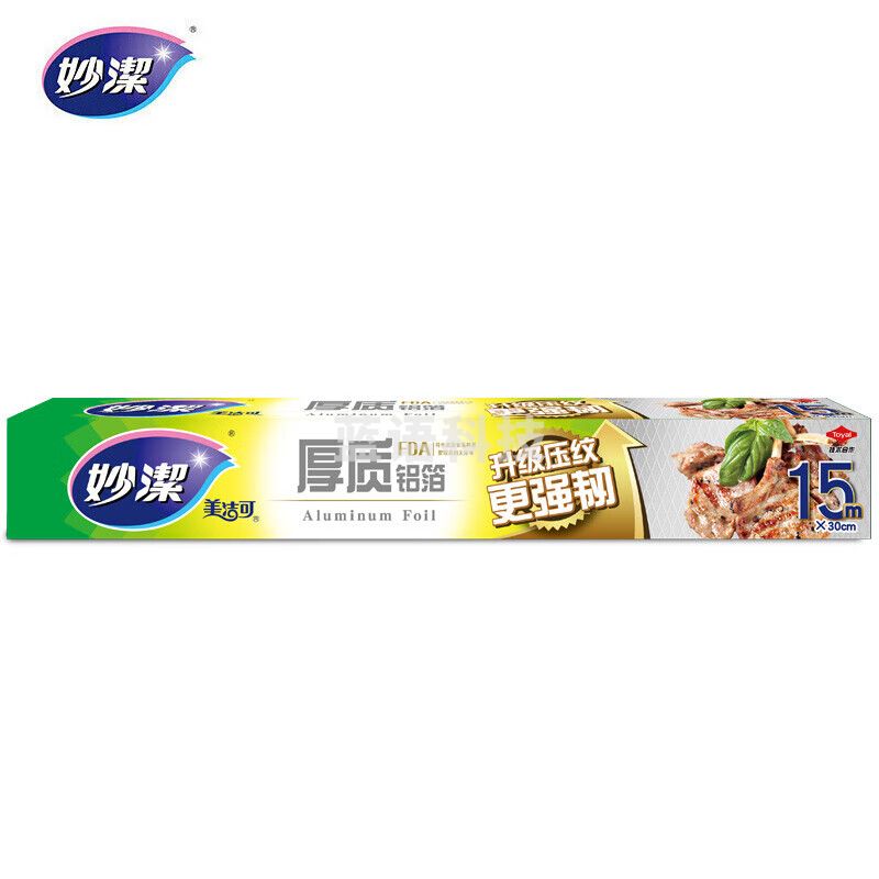 妙洁铝箔锡纸30cm*15m盒装厨房烘焙烤箱空气炸锅锁水保鲜不焦黑*5卷