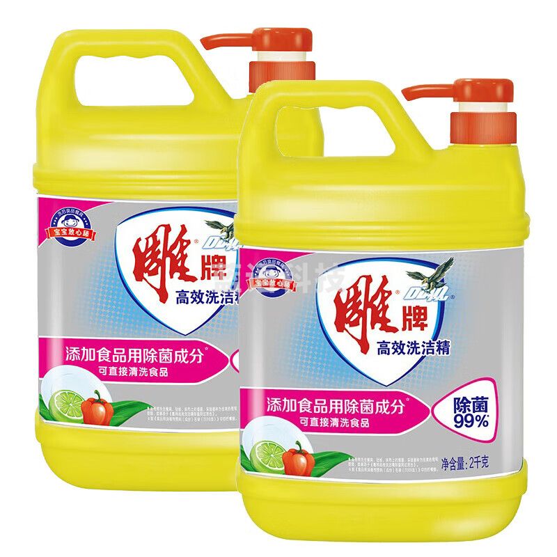 雕牌高效洗洁精2kg*2瓶 餐具食品通用 去油无残留（新老包装随机）