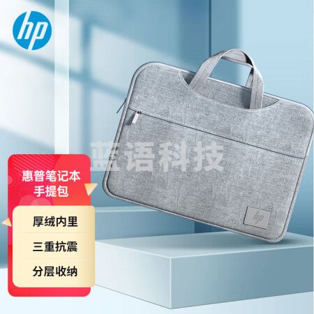 惠普（HP）笔记本电脑包手提内胆包15.6英寸适用苹果MacBook Pro/小米联想华为华硕戴尔旅行出差便携防泼水