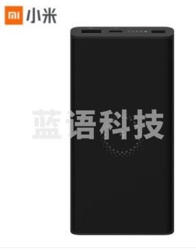 小米无线充电宝青春版 原装10000毫安时 10WMAX无线输出 黑色 内含数据线适用小米10苹果安卓redmi手机充电宝