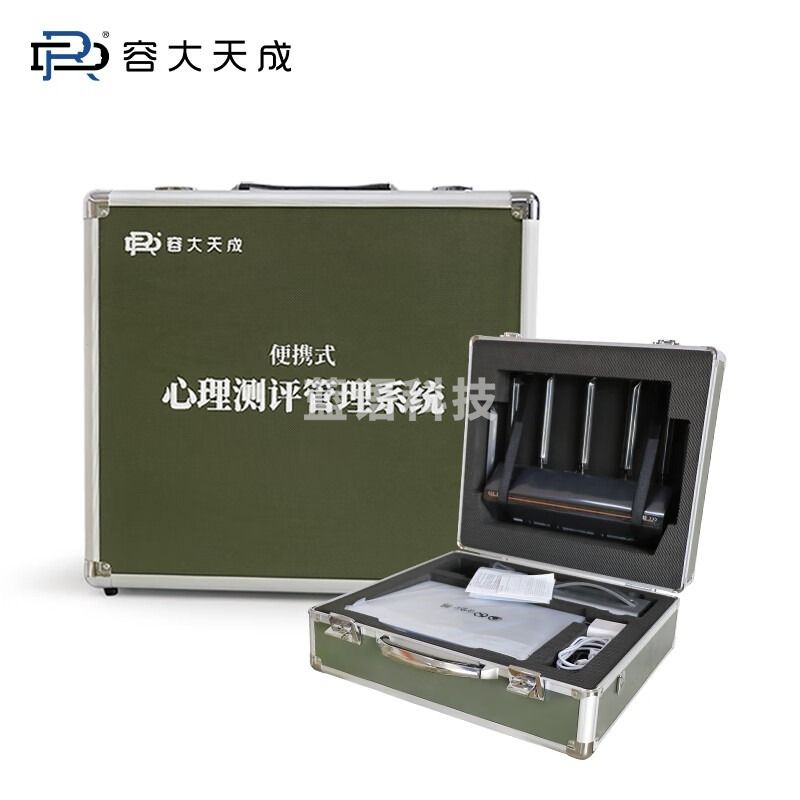 容大天成/RDTC 容大天成（RDTC） 便携式心理健康系列辅导箱测评放松减压训练 心理仪器