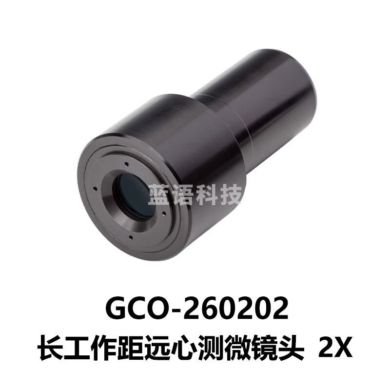DHC GCO-2602系列长工作距远心测微镜头 大恒光电 GCO-260202 教学仪器