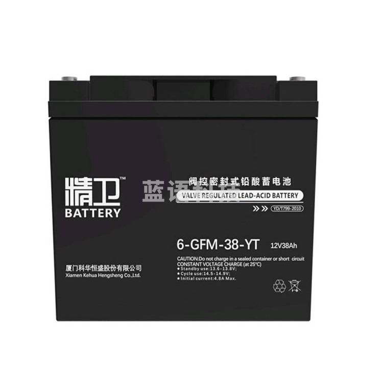 科华精卫蓄电池6-GFM-38-YT铅酸免维护UPS电源专用12V38AH电池