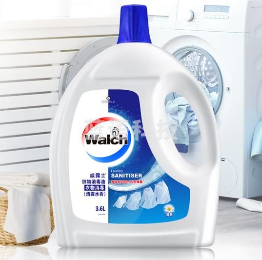 威露士衣物消毒液3.6L 内衣裤袜子除菌液 杀菌99.9% 可配洗衣液使用