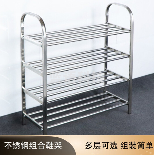 稳固耐用不锈钢组装简易鞋子存放架    多层    加厚四层