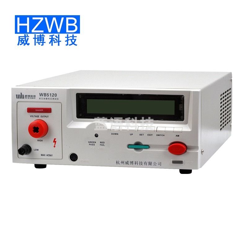 中元生物/ZYBio 实验教学仪器器材HZWB威博WB5120耐压绝缘测试WB5121耐压堵转电流单相功率WB5123堵转电流三相功率 WB5120程控绝缘满百包邮其它型号询客服可议价