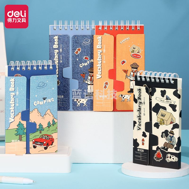 得力(deli)单本90张单词本线圈本 75*130mm螺旋本 25994