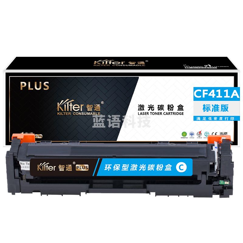 智通ZT CF411A青色硒鼓(适用HP M477FDW M477FNW M452dw M452nw M452dn) -PLUS版（计价单位：个）