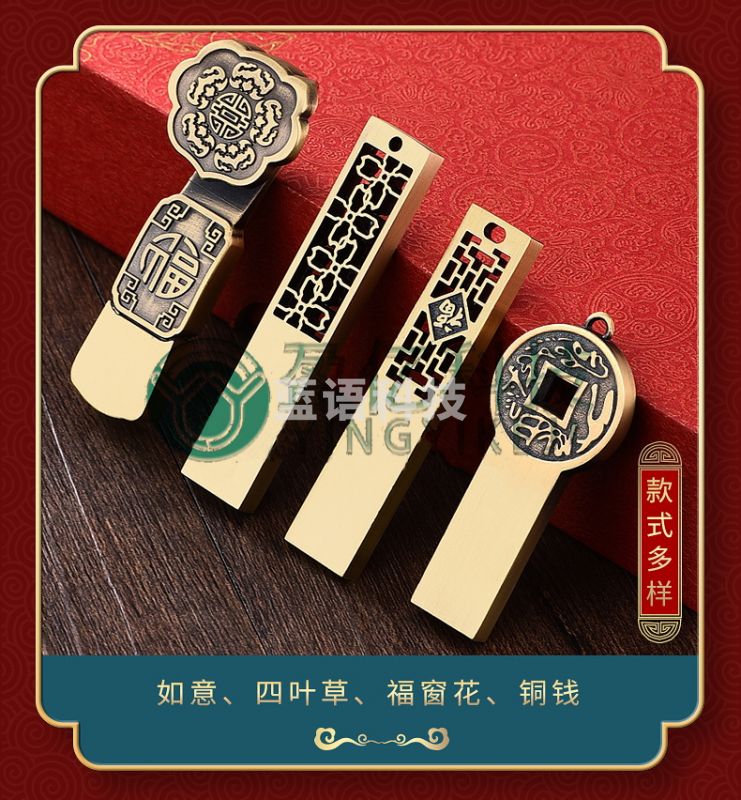 信发（TRNFA）金属复古风U盘 创意中国风定制优盘 免费刻字 logo usb2.0青铜色 64G