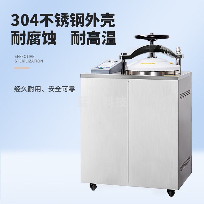 -力辰科技不锈钢立式高压蒸汽灭菌器实验室消毒灭菌锅器设备配件探头 仪器仪表零部件