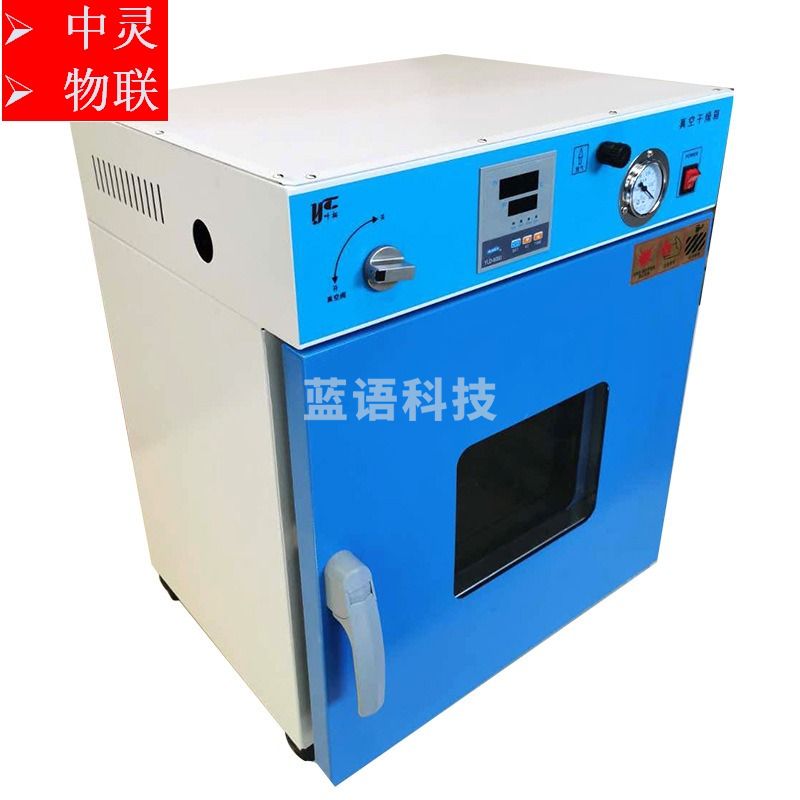 上海叶拓DZF-6020/6050实验室台式小型高温烘箱烤箱真空干燥箱 光学测量仪器