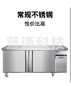志高（CHIGO）冷藏工作台商用操作台冰柜保鲜工作台厨房操作台奶茶设备平冷水吧台卧式冰箱冰柜冷柜冷藏柜 隐藏把手款-2*0.8（双温）