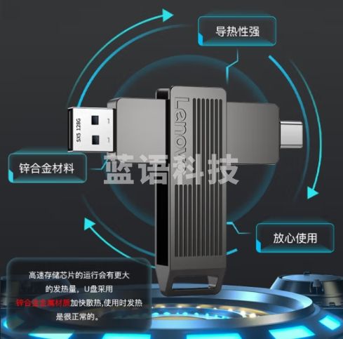 联想（Lenovo）1TB手机固态U盘 Type-C/USB3.2双接口旋转优盘 手机电脑两用 读速500MB/S SX5Pro系列 灰色