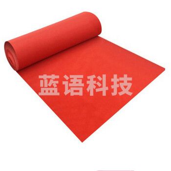 红地毯 结婚一次性地毯开业迎宾展览舞台红地毯1.2米宽*1米