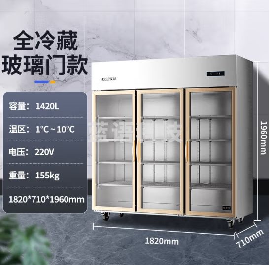 东贝(Donper)冷藏冰箱展示柜商用三开门立式冰柜厨房餐厅食堂点菜柜饮料啤酒柜1420升工程款冰箱SCZ1600J3C