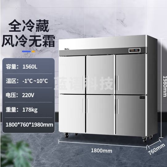 东贝(Donper)四门冰箱商用冰柜六开门冷藏冷冻柜立式大容量保鲜柜厨房餐厅酒店六门冷藏风冷SCL1600H6F
