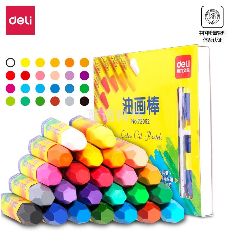 得力(deli)24色油画棒蜡笔 易上色炫彩棒彩笔 72052