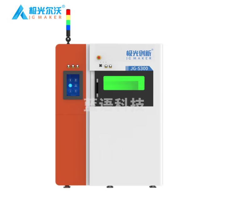 极光创新工业级金属3D打印机JG-S300特种工程粉末材料金属打印高温航空航天专用 黑色 官方标配