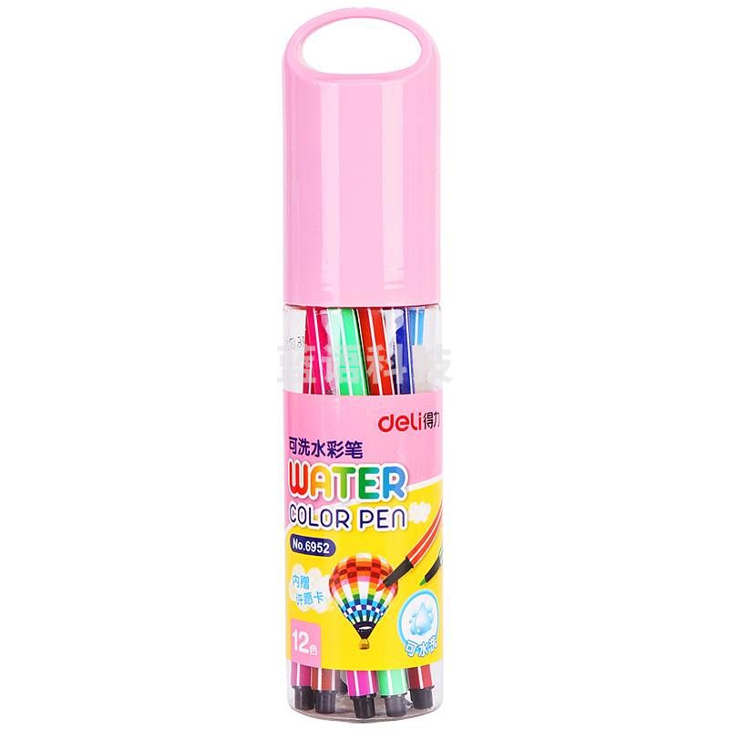 得力6952水彩笔12色(粉)(单位：筒)