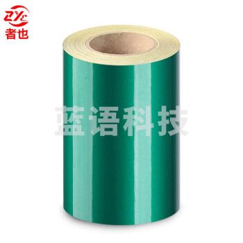 者也 警示反光膜胶带 车间分区贴纸设备标识贴交通安全警示条 20CM*33M【绿色】