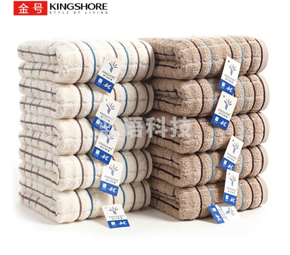 金号纯棉 毛巾10条装  70*34cm 84g/条