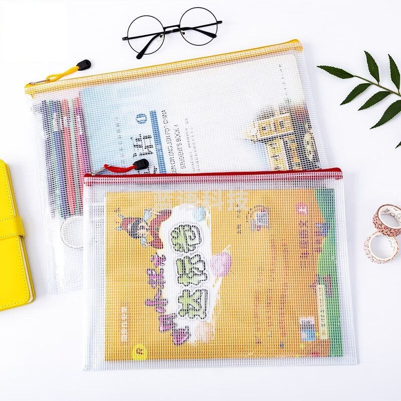 网格拉链文件袋 文件袋 A4