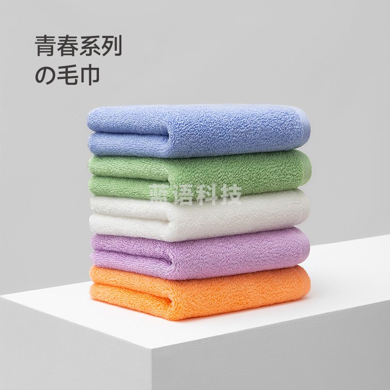 最生活(a-life)毛巾 纯棉洗脸巾新疆棉密封包装全棉强吸水易干成人家用小米毛巾 蓝色毛巾 1条装 A-1177毛巾 32*70cm 90g/条