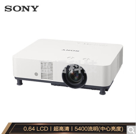 索尼(SONY) VPL-P520HZ投影机 商务激光投影仪 (WUXGA 5400流明中心亮度 1.6倍变焦)