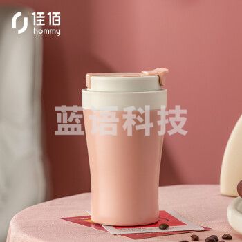 佳佰JB180185保温杯 咖啡杯 吸管便携水杯316不锈钢内胆 400ml粉色