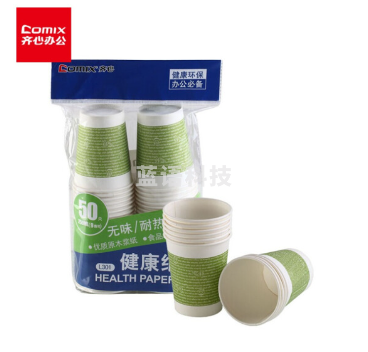 齐心(Comix)加厚一次性水杯/纸杯  50个装250ml 9盎司 办公用品  工具