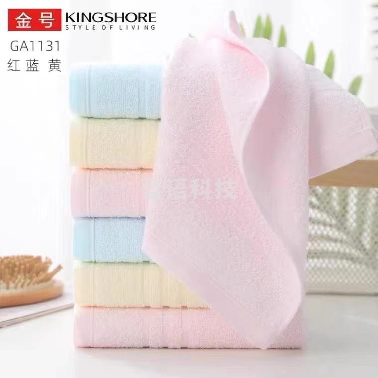 金号毛巾 GA1131 70*34cm  颜色随机