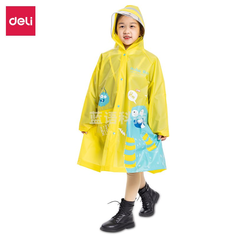 得力16543儿童雨衣(黄色S)(套)