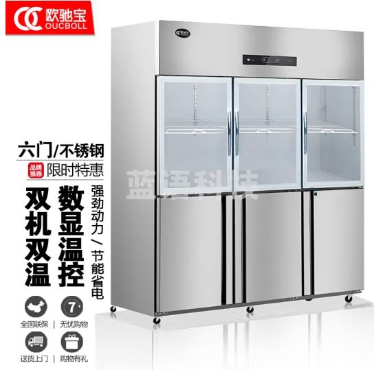 欧驰宝立式冷冻柜四门冰箱大容量饭店餐饮店后厨 不锈钢厨房冰箱六开门商用冰柜 六门A款/上玻下门