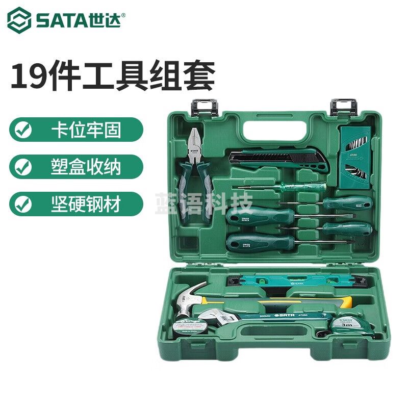 世达(SATA)世达实用家用工具安装组套19件螺丝刀钢丝钳锤子卷尺内六角05163