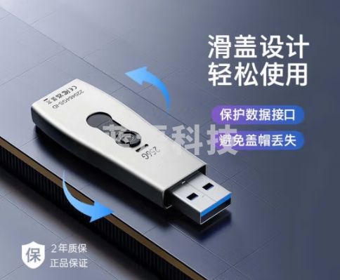 惠普（HP）256GB USB3.2 Gen1 U盘 x779w 香槟金 金属u盘 可伸缩高速读写 广泛兼容  x779w 256G