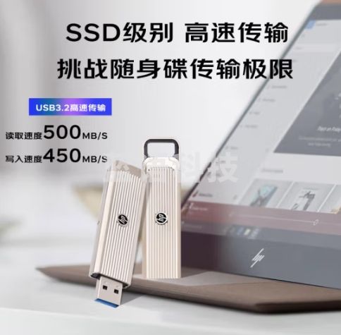 惠普（HP）1TB USB3.2 超高速固态U盘x911s 金属U盘 读速高达500MB/s 移动固态硬盘般传输体验 轻巧便携 x911s 1T