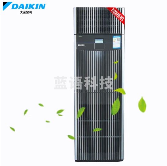 大金(DAIKIN) FNVQF03AAK 商用机房空调 3匹 立柜式冷暖定频柜机成套 三相380V