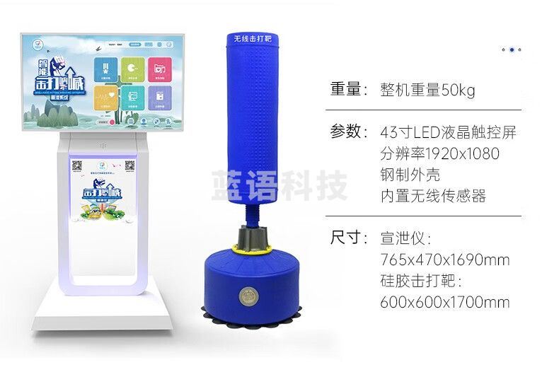 伍贰伍 教学仪器