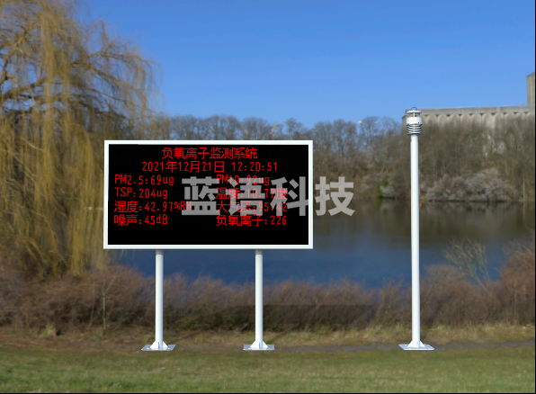 气象环境监测站