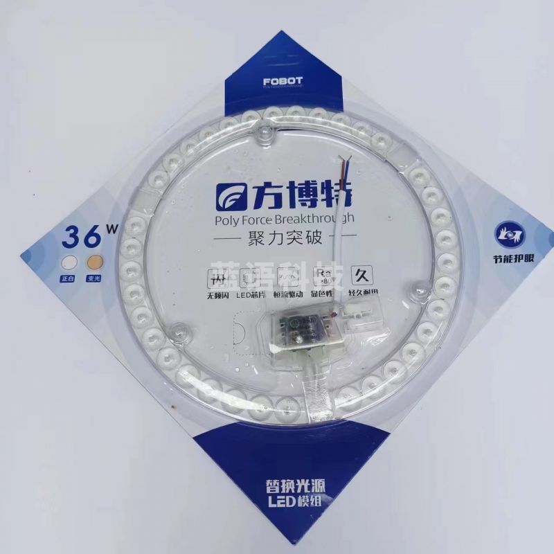 LED吸顶灯替换光源LED模组36W