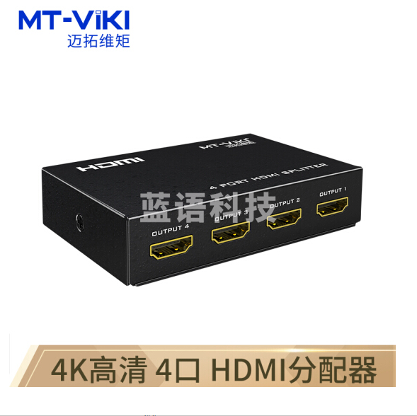 迈拓维矩(MT-viki)HDMI分配器 一分四 电脑显示器分屏器 高清视频 1进4出 一进四出 MT-SP104M