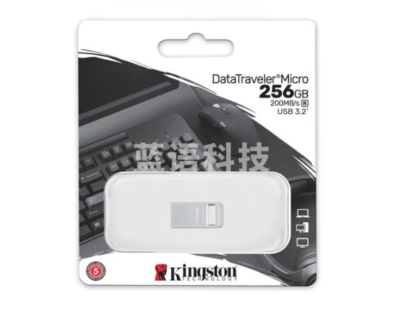 金士顿（Kingston）256GB USB3.2 Gen1 U盘 DTMC3G2 银色金属U盘 大容量U盘 读速200MB/s DTMC3G2/256GB
