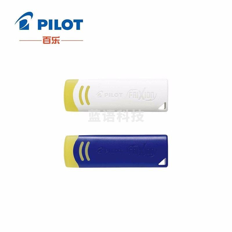 百乐 百乐橡皮擦 ER-F20 大号 30*13*70mm