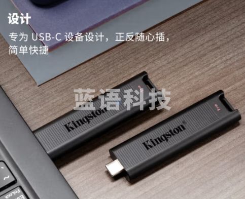 金士顿（Kingston）1TB USB3.2 固态U盘 DTMAX Type-C 大容量手机U盘 读速高达1000MB/s 写900MB/s 适用安卓苹果  DTMAX/1TB