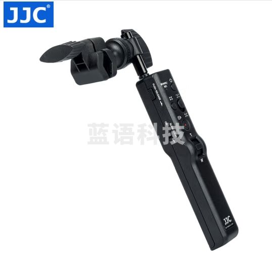 JJC  三脚架 外接遥控器手柄 快门线 适用于索尼A7R4/M3 FX3 AX43 AX700佳能摄像机HF G60/50曼富图云台 通用款 适用于手柄直径10~35mm脚架