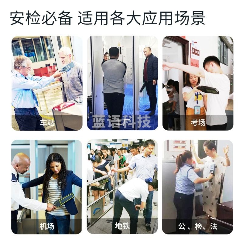科密KM-20手持式金属探测器高灵敏度金属检测仪安检手机 电可定制