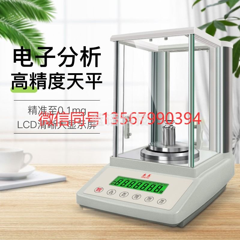 东美 化科 精选 有机型瓶口分液器 数字可调大容量瓶口移液器 有机型 数字可调 5-50ml