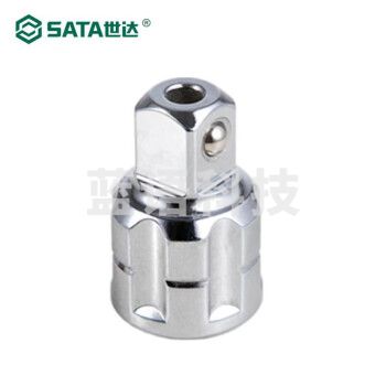 世达（SATA）19083 20MM系列穿透式转接头(3/8