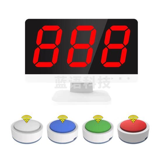 比西特 8组智能无线电子抢答器 教学仪器