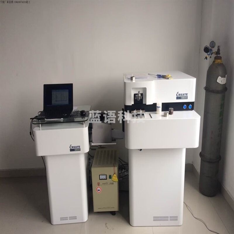 OIMG (T)全谱直读光谱金属分析仪素金属碳硫锰磷硅素仪 黑色 铝合金光谱仪